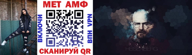 mega ссылка  магазин    Алзамай  АМФЕТАМИН VHQ 