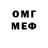 Метадон VHQ Rhonda Nobbe