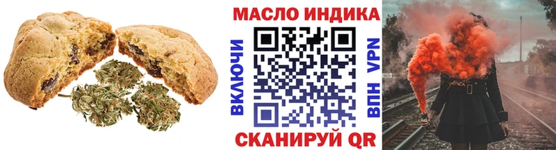 Еда ТГК марихуана купить Алзамай