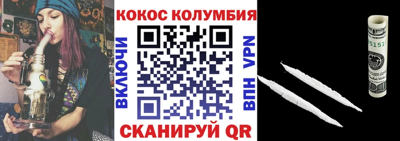 КОКАИН Эквадор  blacksprut   Алзамай 