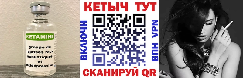 КЕТАМИН VHQ  Алзамай 