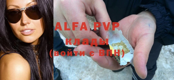 прущие крисы Алексин