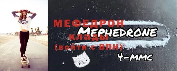 круглые Рославль