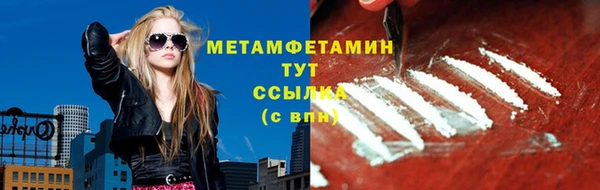 каннабис Ростов