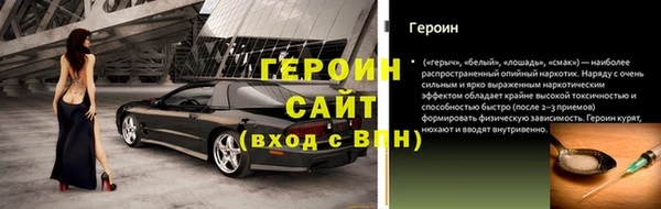круглые Рославль