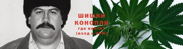 каннабис Ростов