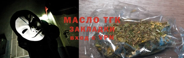 круглые Рославль
