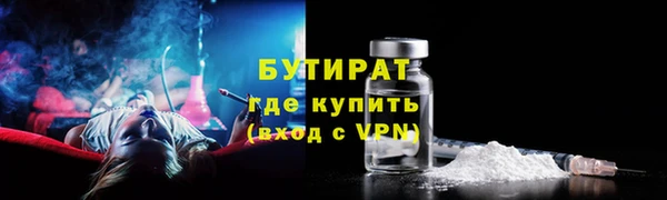 каннабис Ростов