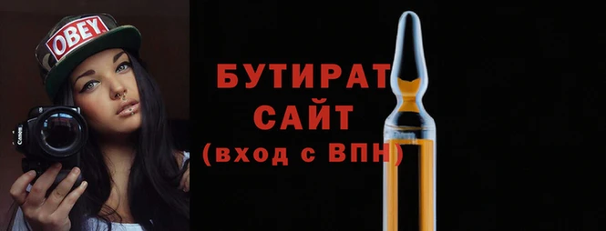каннабис Ростов