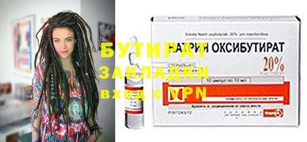 каннабис Ростов