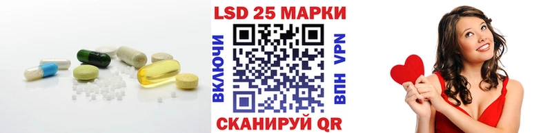ЛСД экстази ecstasy  Алзамай 
