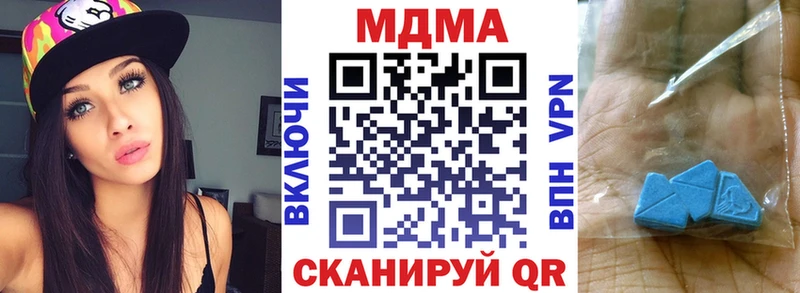 ссылка на мегу зеркало  Алзамай  МДМА crystal 