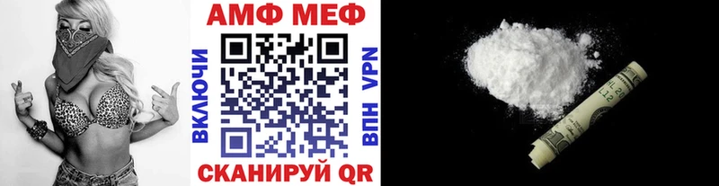 Первитин мет  цена наркотик  Алзамай 
