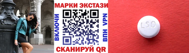 Марки N-bome 1500мкг  Алзамай 