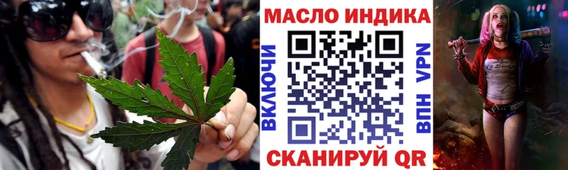 Дистиллят ТГК THC oil  Алзамай 